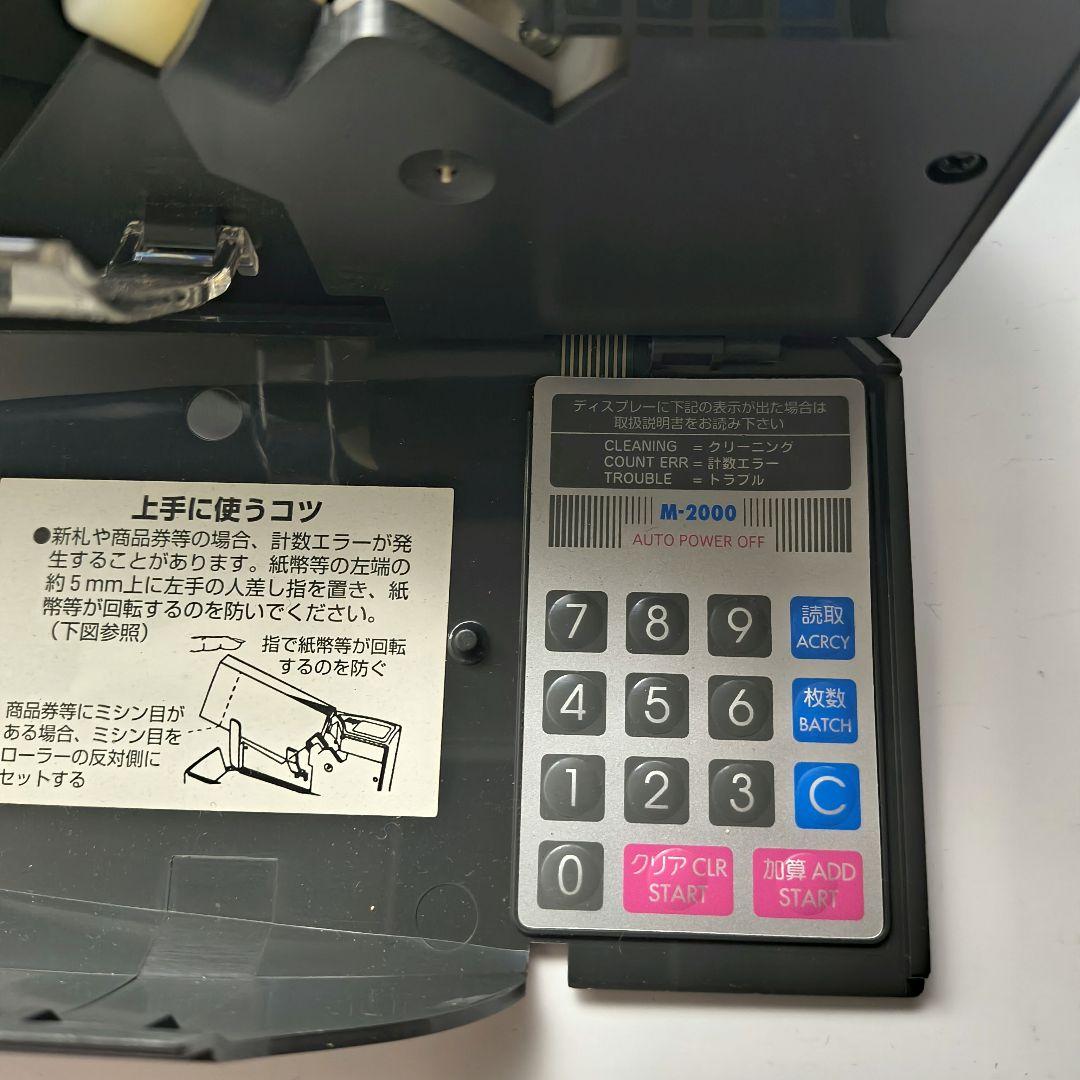 LAXY ( ラクシー ) 携帯型 紙幣計数機 ハンディカウンター