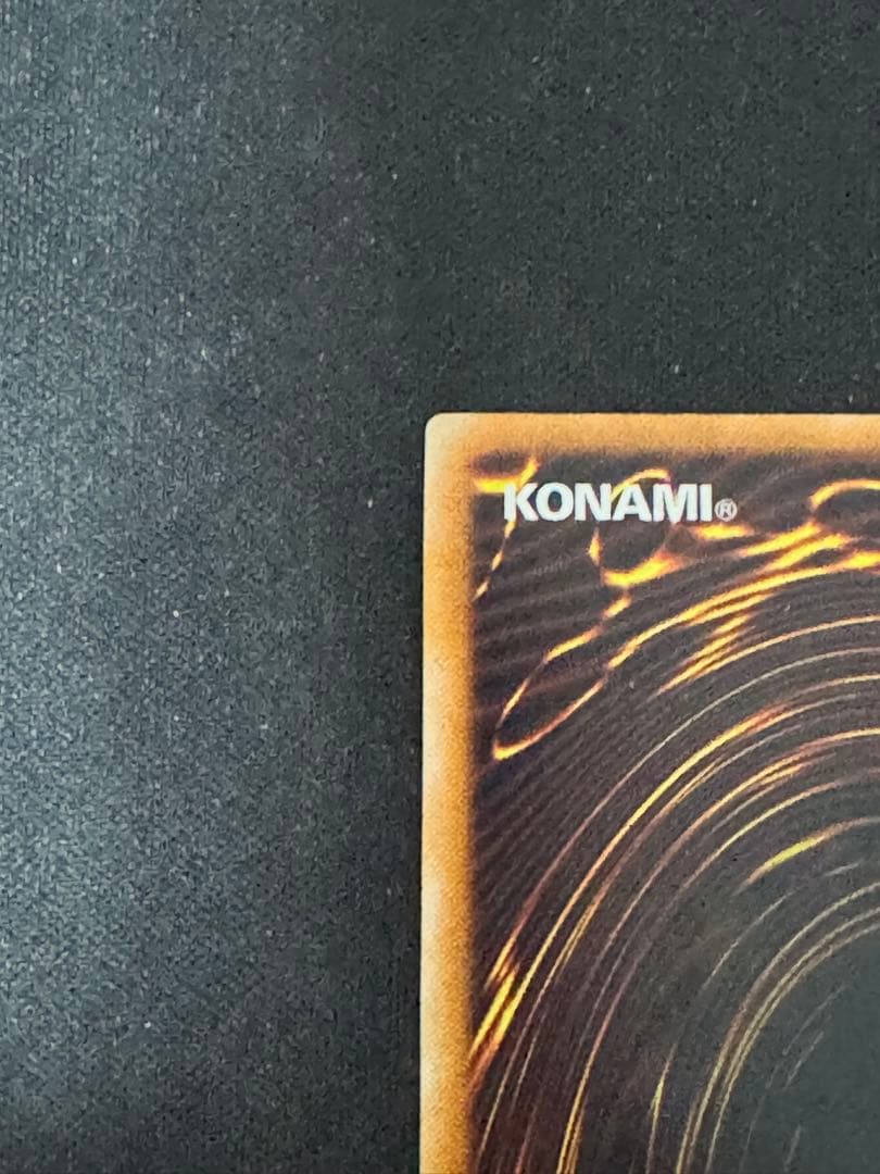 遊戯王　ラヴァゴーレム　レリーフ