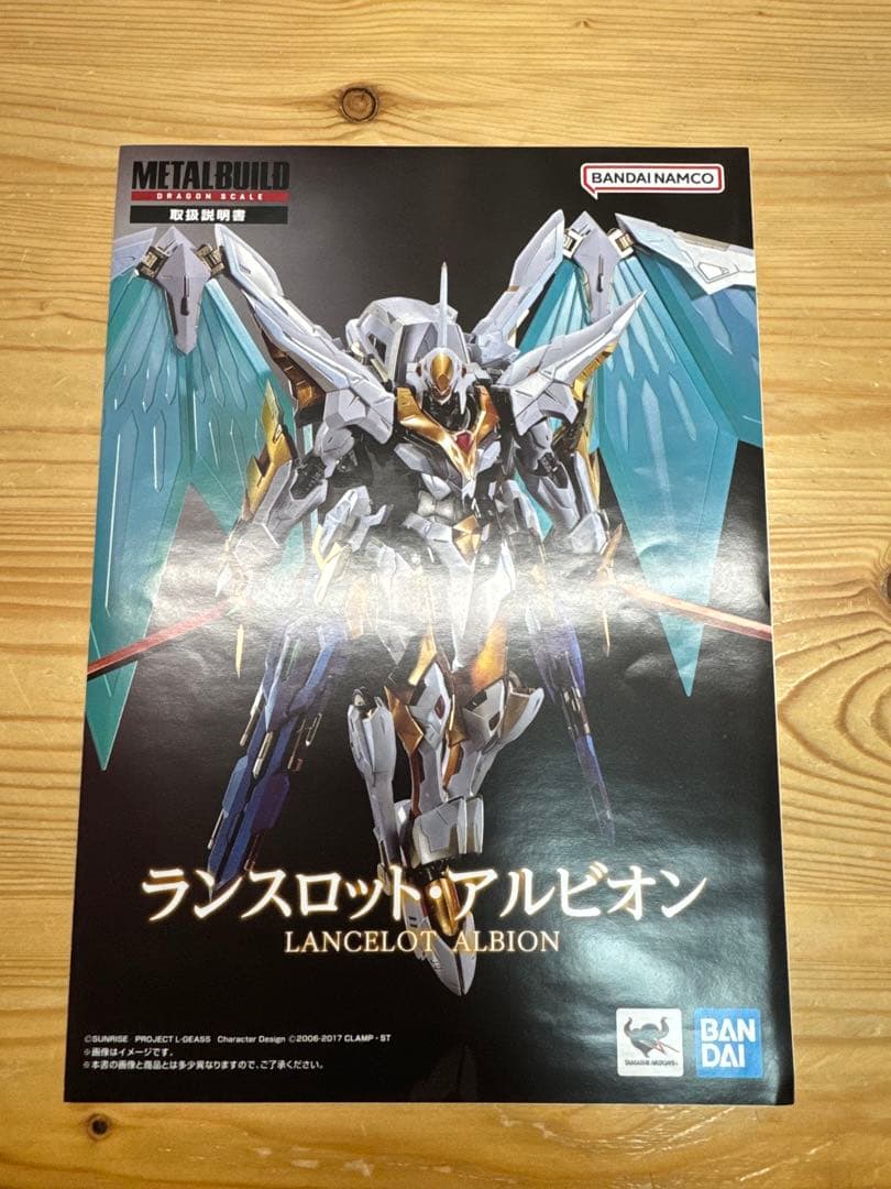 コードギアス　メタルビルド　ランスロットアルビオン　紅蓮聖天八極式