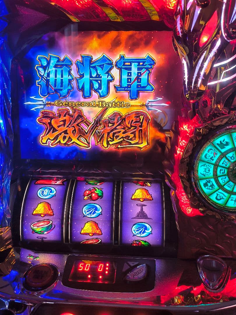 Hilcrhymer_109様　聖闘士星矢海皇覚醒5号機