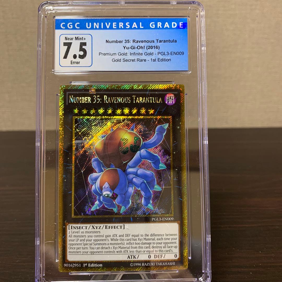 遊戯王　エラーカード　英語版　NO.35 ラベノス・タランチュラ　CGC7.5点