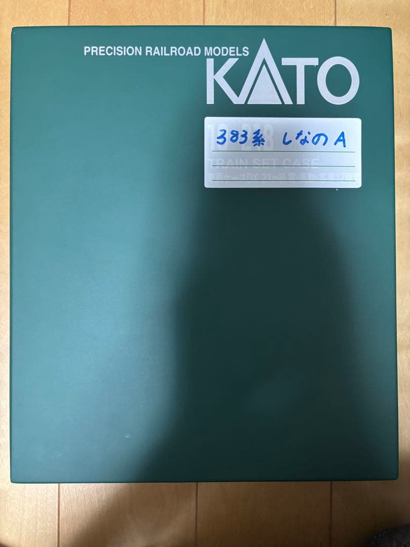 KATO 383系基本増結コンプリート12両セット　全車室内灯&増結M車付