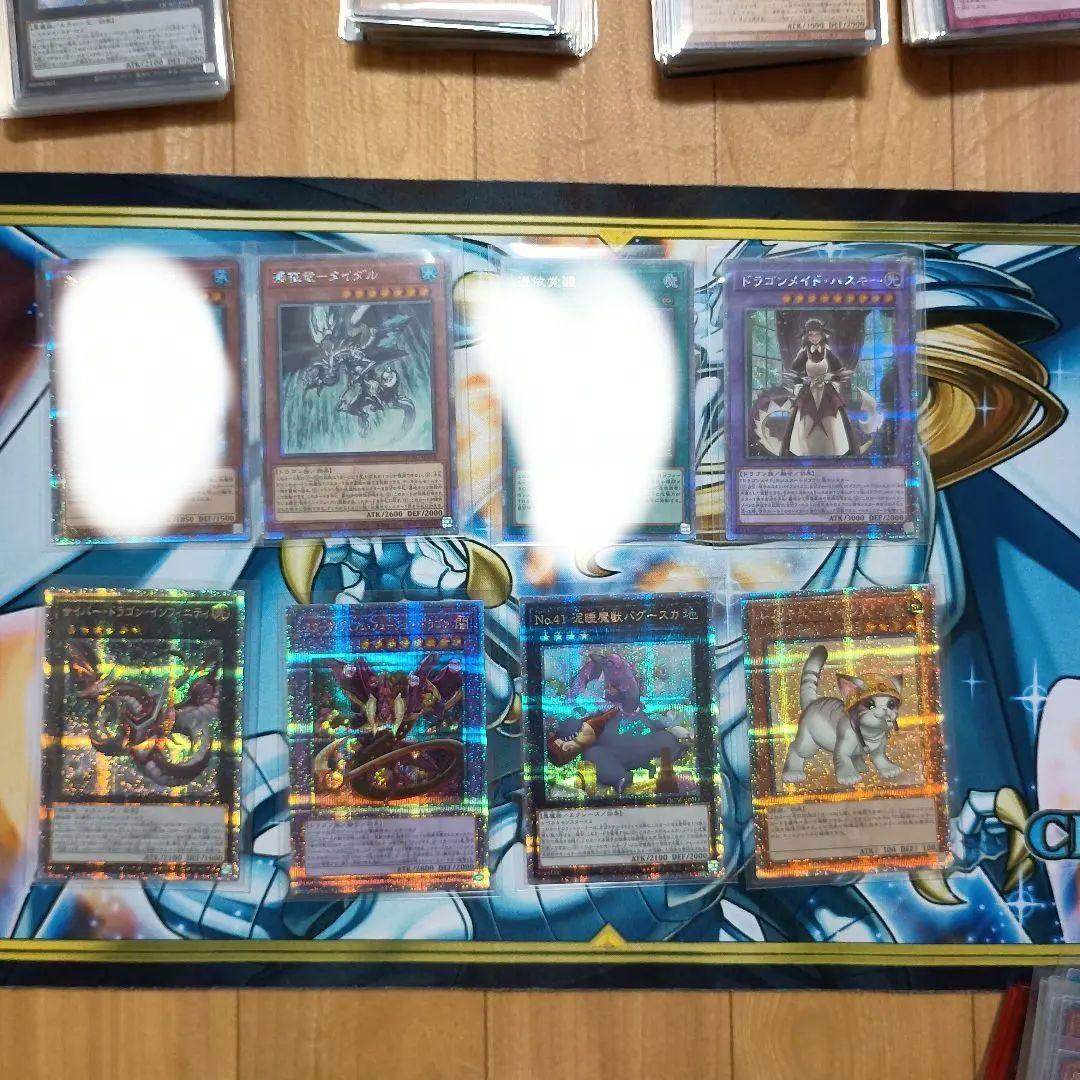 遊戯王まとめ売り　25th　20th　プリズマ　37枚　その他150枚以上