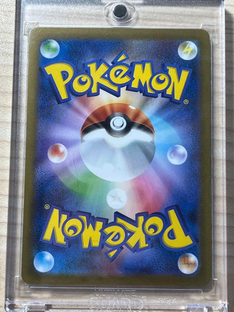 メガリザードンexSAR