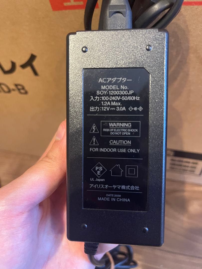 IRIS OHYAMA モニター ILD-A27FHD-B 27インチ