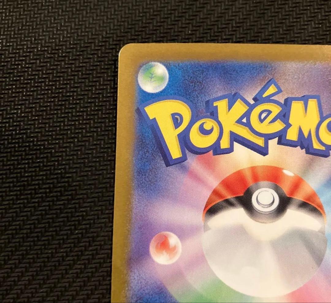 ポケモンカード メガリザードンX ex SAR 110/080 インフェルノX