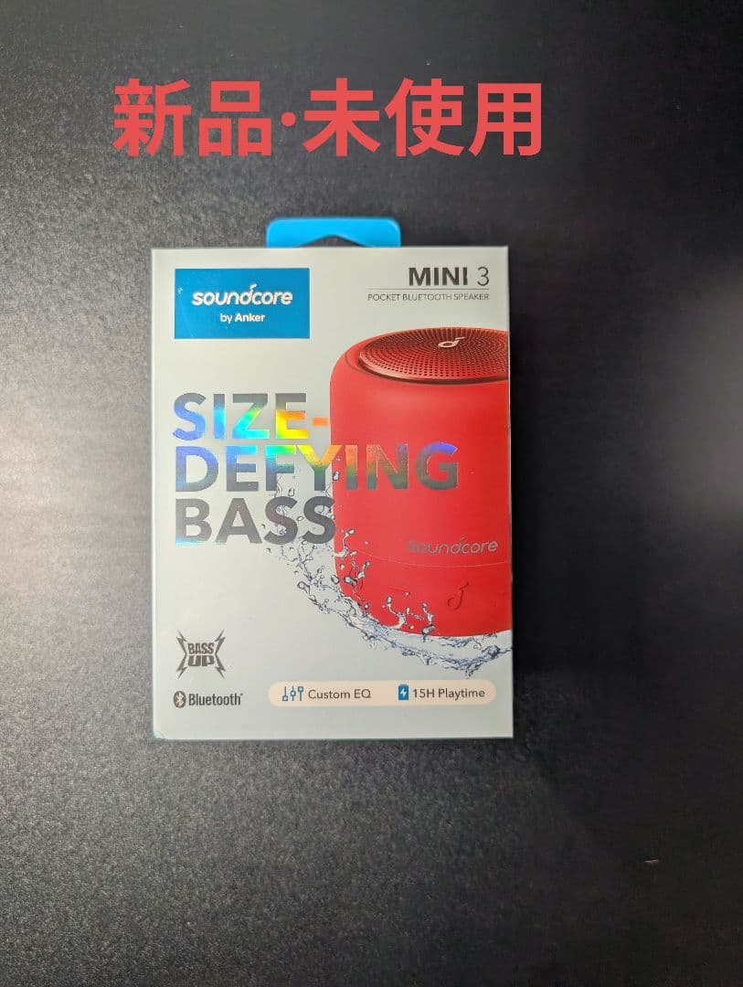 ワイヤレスイヤホン&ミニスピーカー