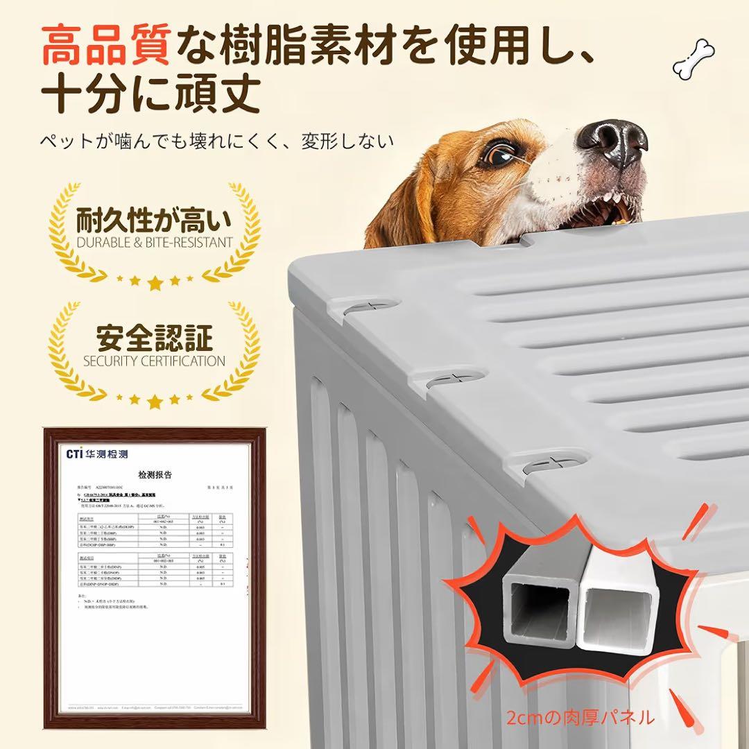 犬 ゲージ 屋根付き MAZOT 樹脂製 ペットケージ 犬サークル 中小型犬用
