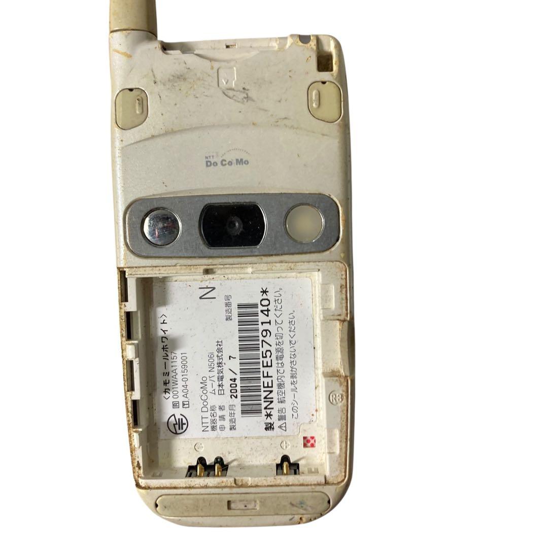 A*P様 【メ0109-19】ガラケースマホタブレット ジャンク品 42台まとめ