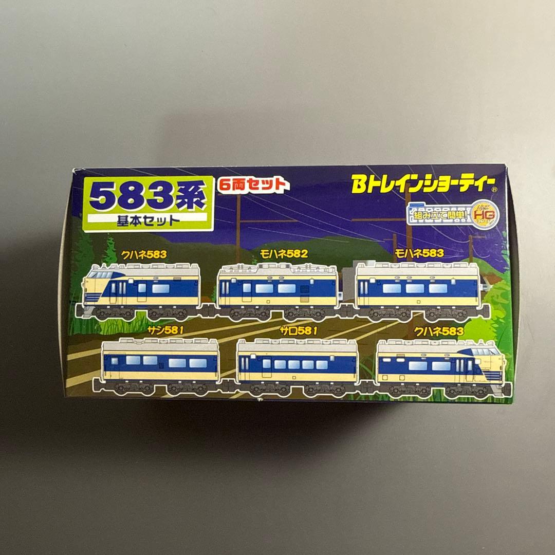 「新品未開封」 Bトレインショーティ 583系 基本セット 6両＋2両セット