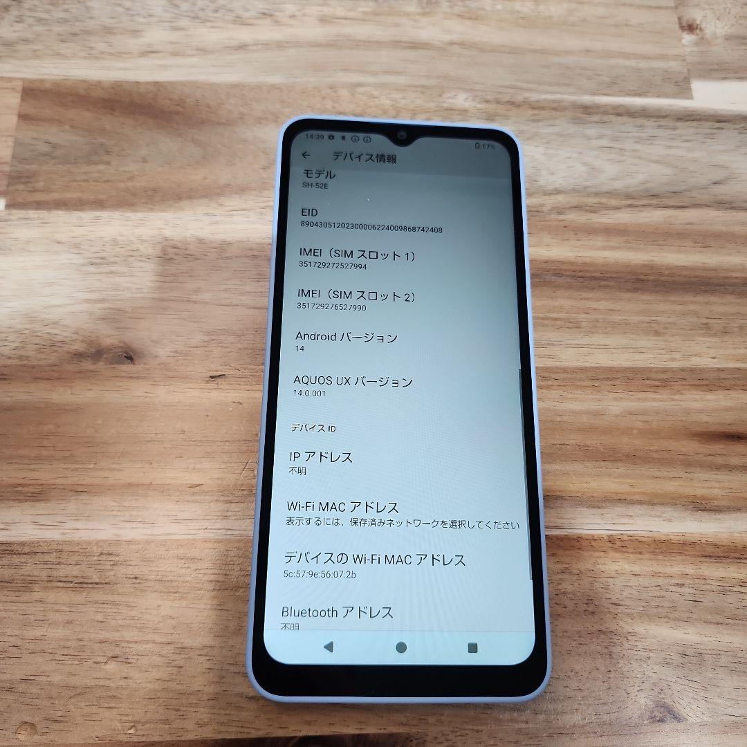 K1463 docomo SIMフリーAQUOS wish4 SH-52E