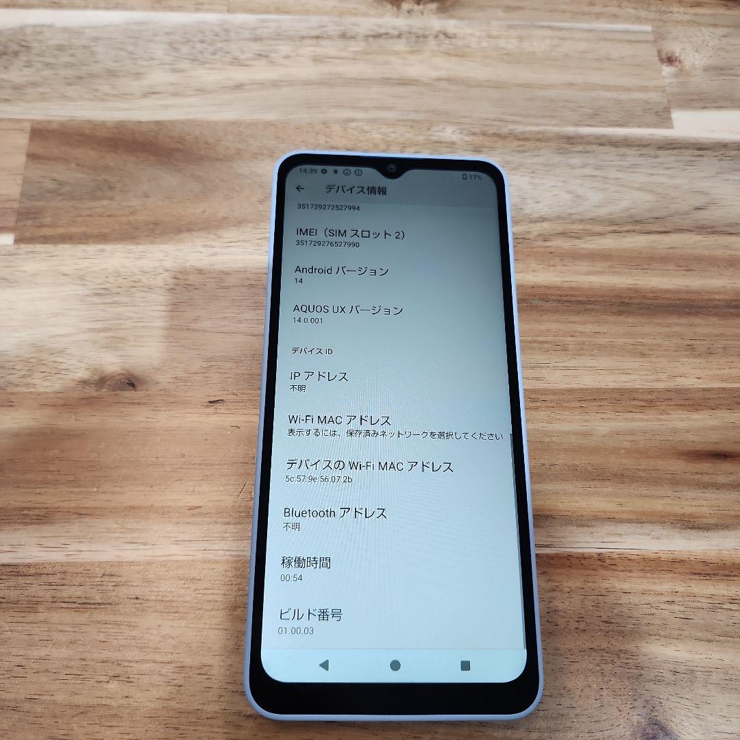 K1463 docomo SIMフリーAQUOS wish4 SH-52E
