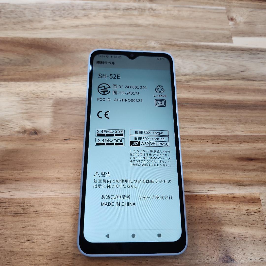 K1463 docomo SIMフリーAQUOS wish4 SH-52E