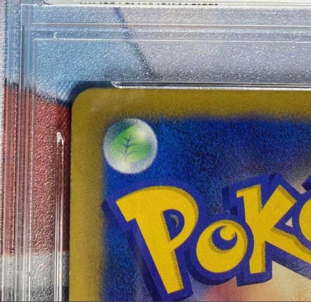 【即購入OK】フウロ　SR プラズマゲイル　PSA9