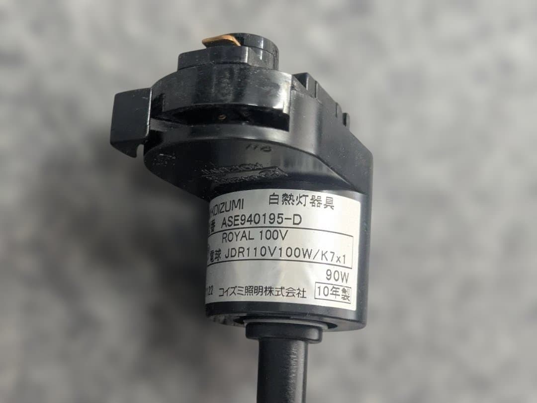 メルダクトレール用LEDライト25個セットASE940195黒