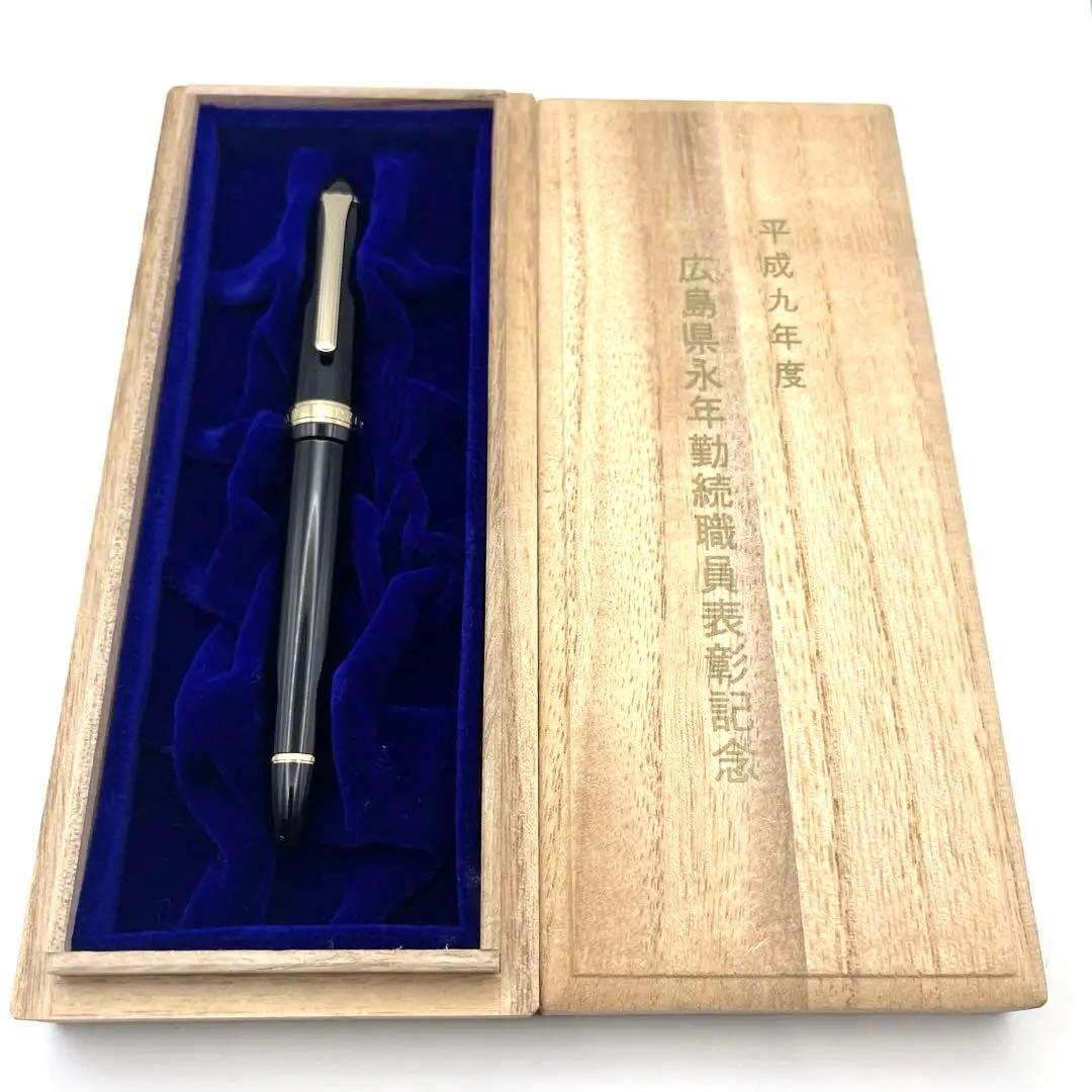 SAILOR セーラー　万年筆　PROFIT 21K