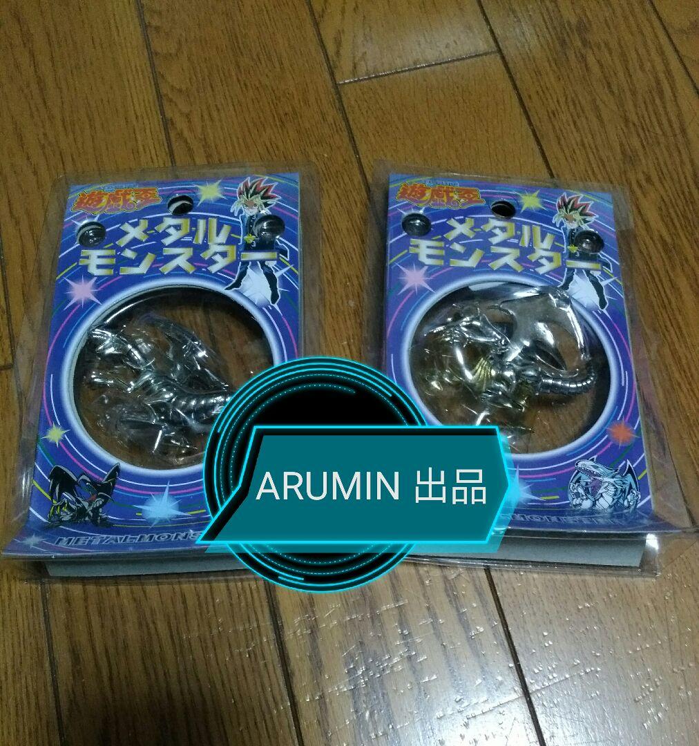 遊戯王　フィギュア　バンダイ　東映　初期　グッズ　希少　青眼の白龍