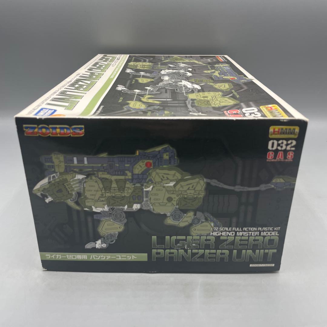 未組立 1/72 ライガーゼロ専用 パンツァーユニット ゾイド HMM
