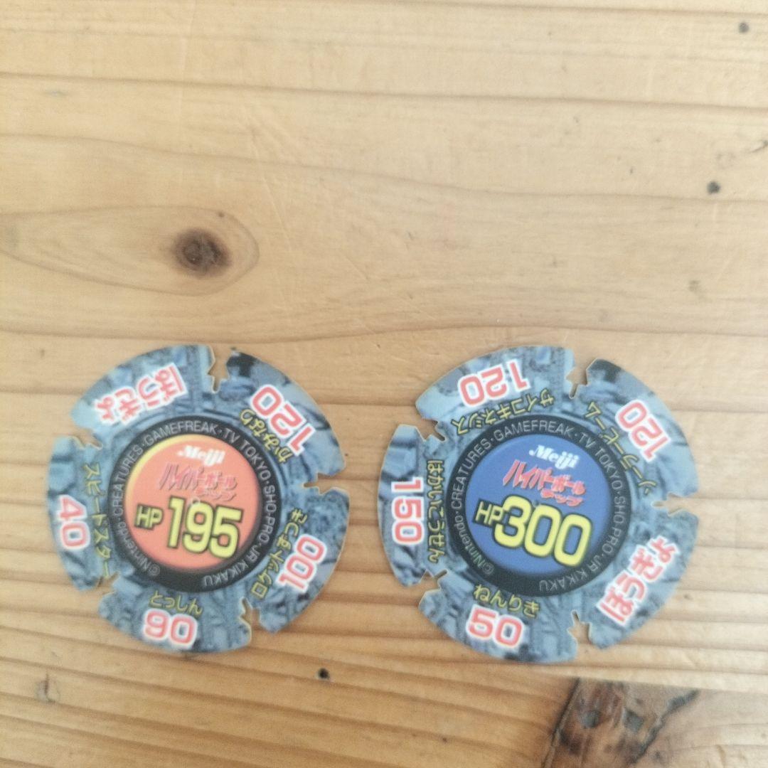 リ*バ様 ポケモン　Meiji　ハイパーボールチップ　43枚　その他メンコ等