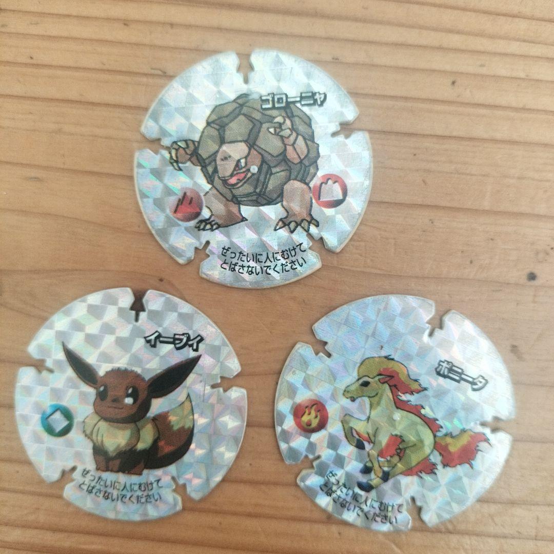 リ*バ様 ポケモン　Meiji　ハイパーボールチップ　43枚　その他メンコ等