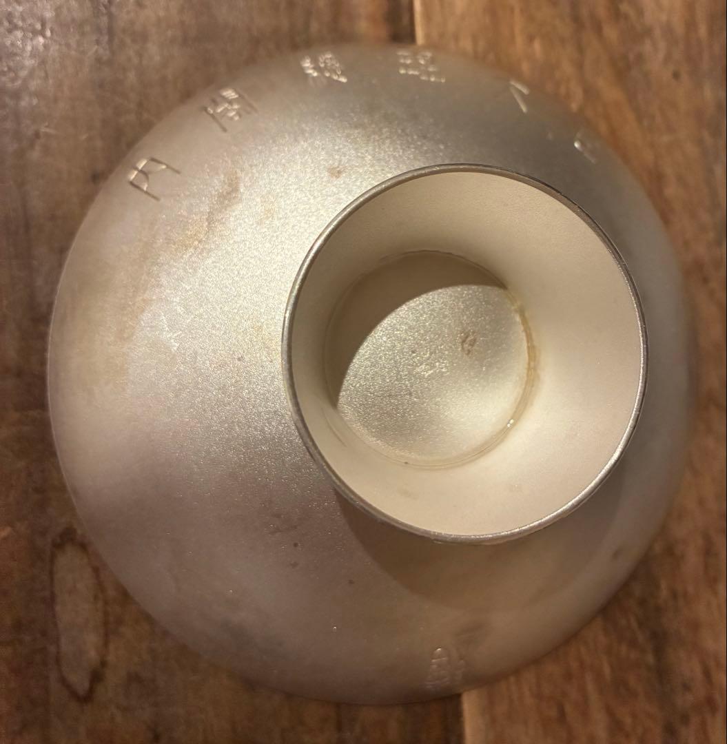 内閣総理大臣 銀杯 シルバー 純銀杯 純銀盃