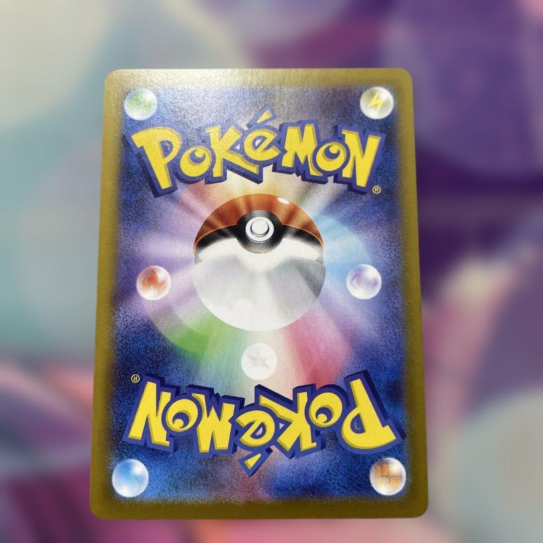 メガリザードンX EX sar