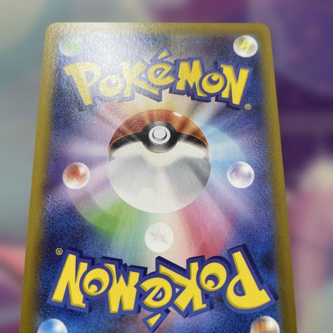 メガリザードンX EX sar