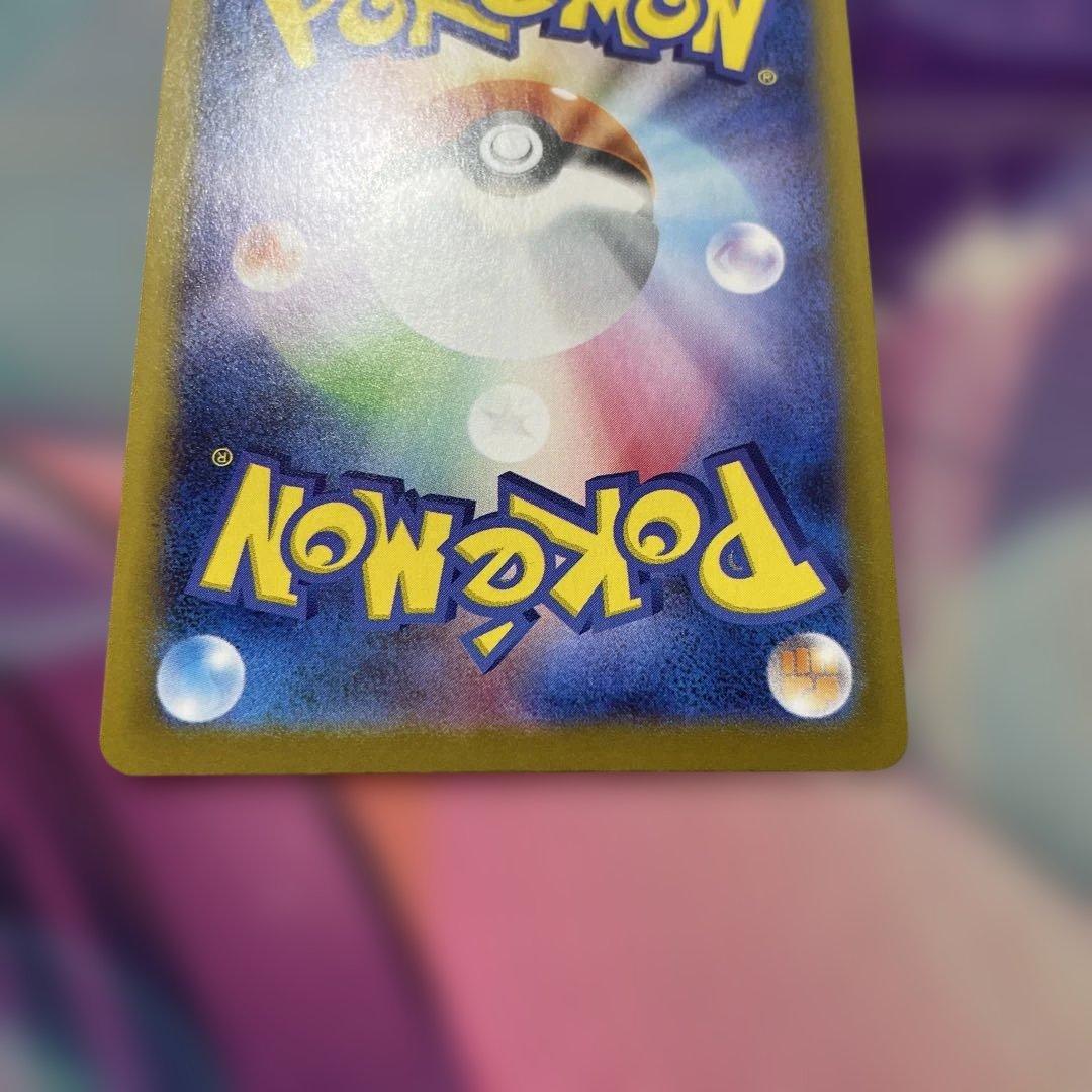 メガリザードンX EX sar