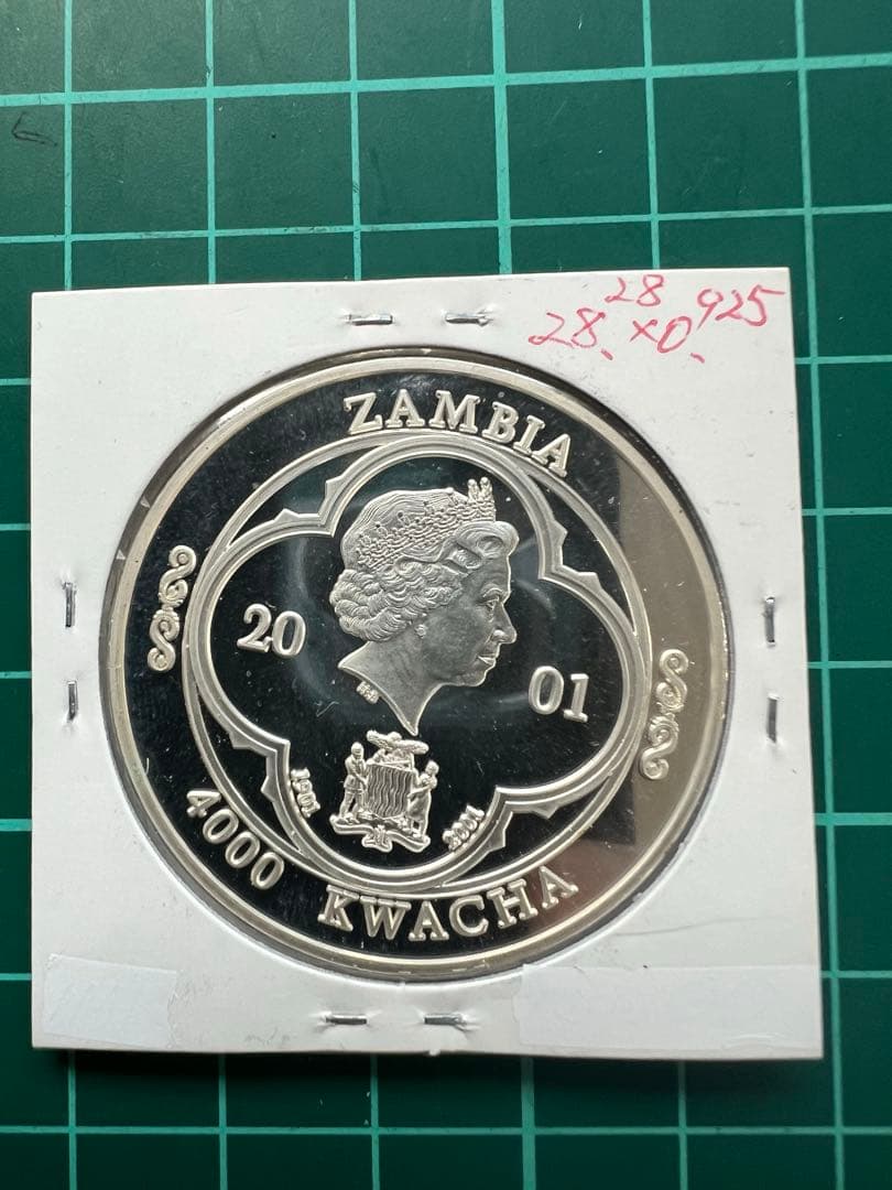 外国銀貨　ザンビア4000K銀貨　2001年