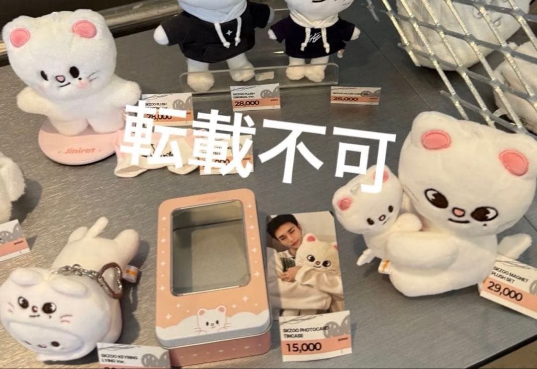 ヒョンジン plush bag マグネット lying シルバー キーリング