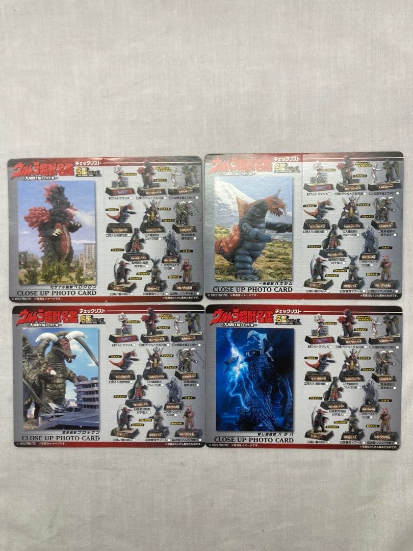 ウルトラ超獣名鑑 全11種 ノーマルセット 　ウルトラマンエース