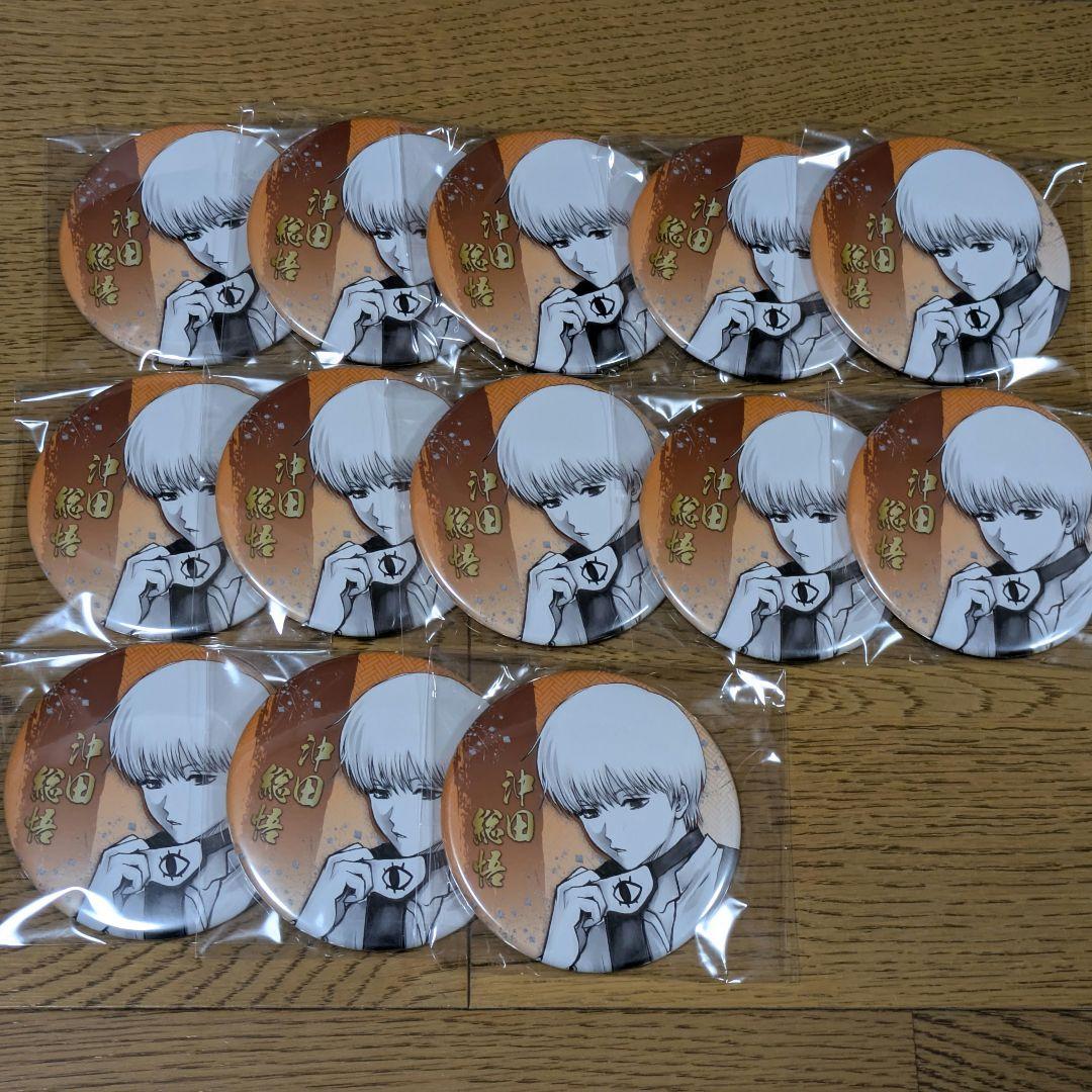 【ずんだもち】沖田総悟　銀魂展　缶バッジ　13点