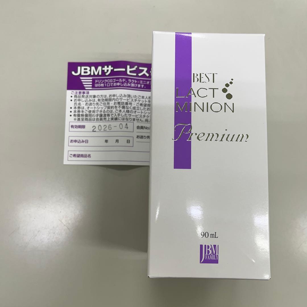 ラクトミニオン　プレミアム　新品　未使用　未開封