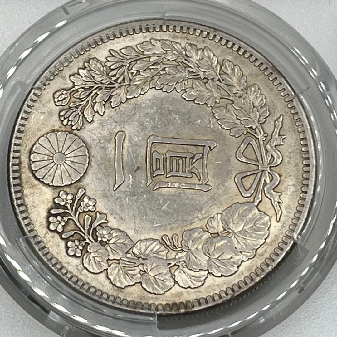 ほ*ー様 PCGS Cleaned-AU 明治三十六年新一円銀貨 新一圓銀貨 準