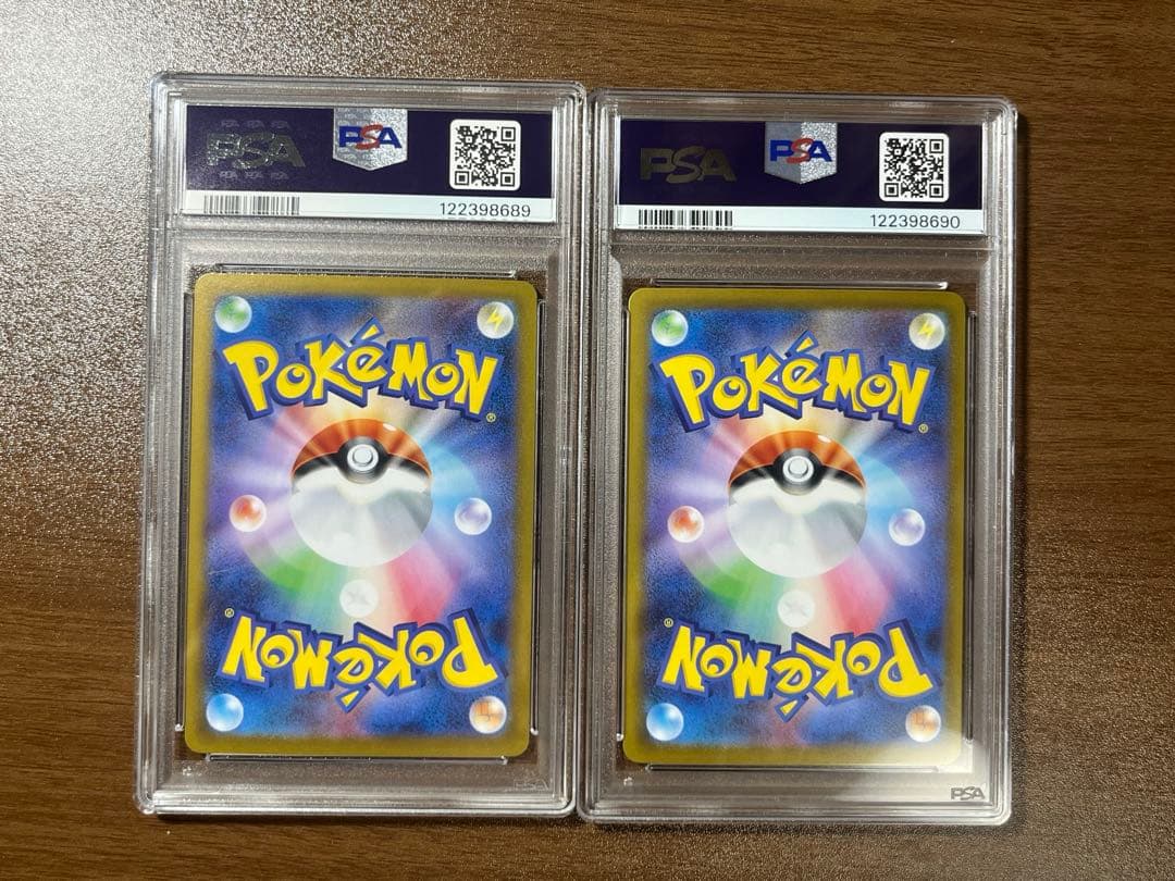 【PSA10 連番セット】レシラムex sarゼクロムex sar