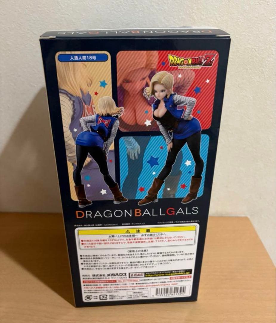 ブリスター未開封 ドラゴンボールギャルズ メガハウス 人造人間18号