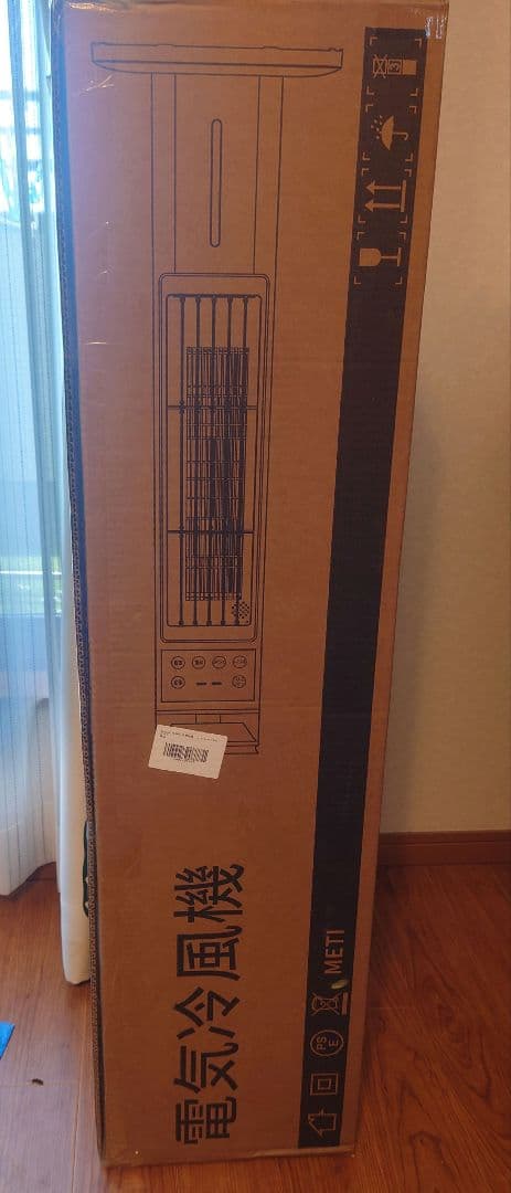 SOTCAR 冷風扇 冷風扇加湿機能 強力冷風 スポットクーラー 冷房 冷風機