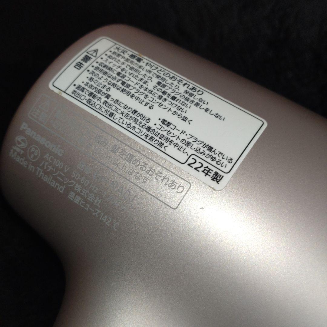 2 モーター新品 ナノケア ドライヤー EH-NA0J パナソニック ナノイー
