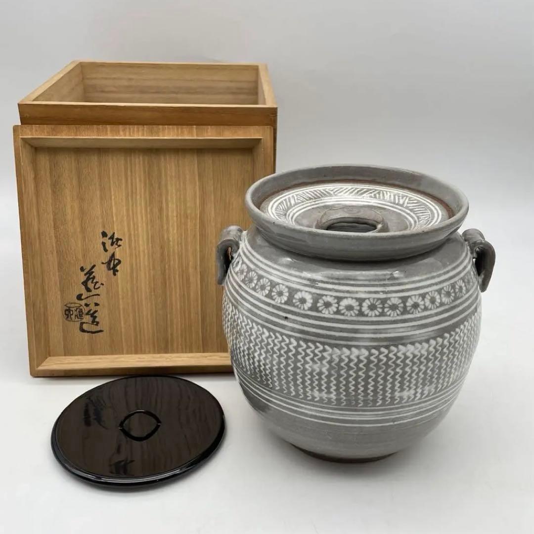 真清水蔵六 二代 泥中庵　三嶌写 水指　茶道具　共箱　三嶋　三島