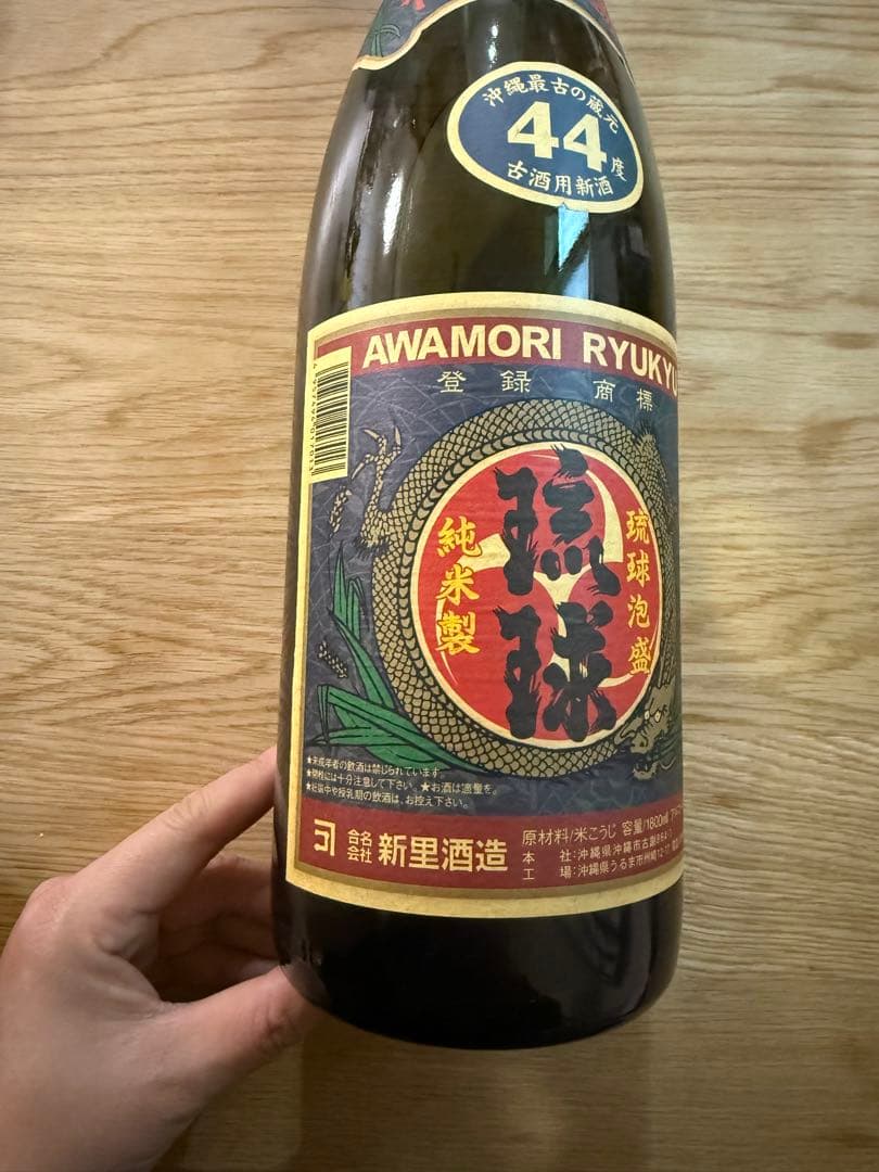 未開封 琉球泡盛 琉球ゴールド 古酒 1800ml 44度