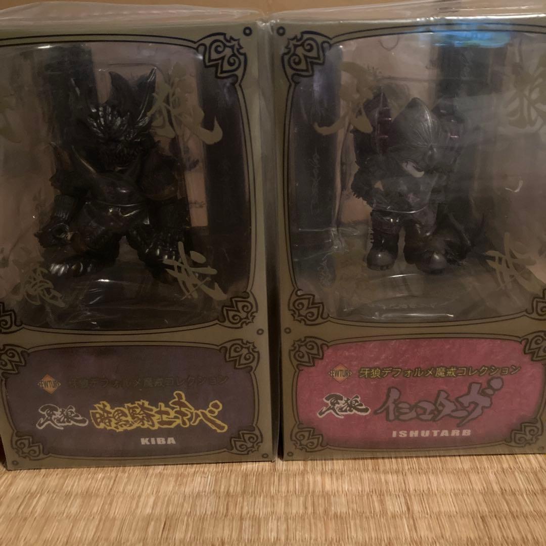 お盆セール（新品・未開封）牙狼ディフォルメ魔戒コレクションコンプリート8体セット