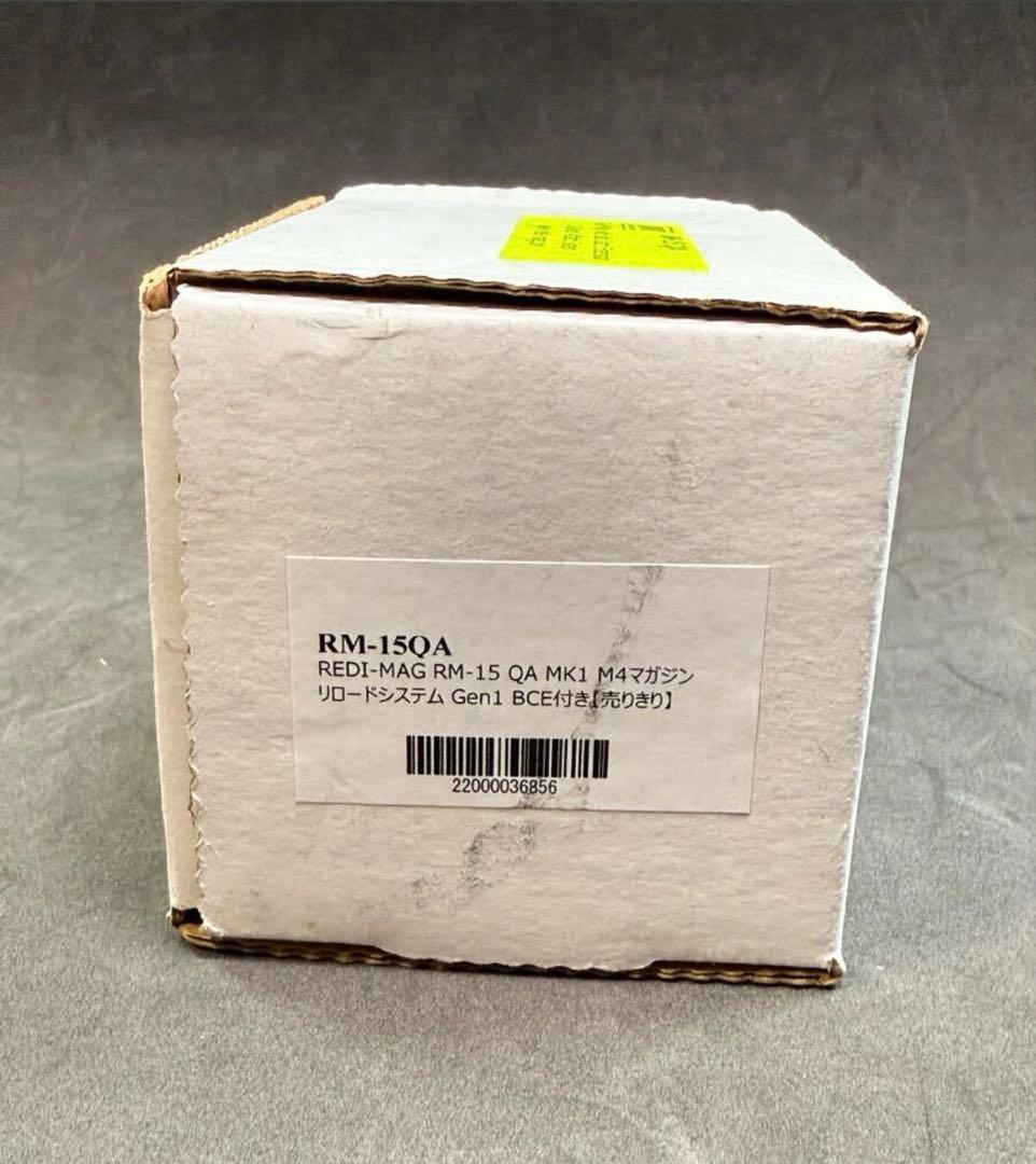 レディマグ Redi-Mag 実物　デルタフォース　CAG