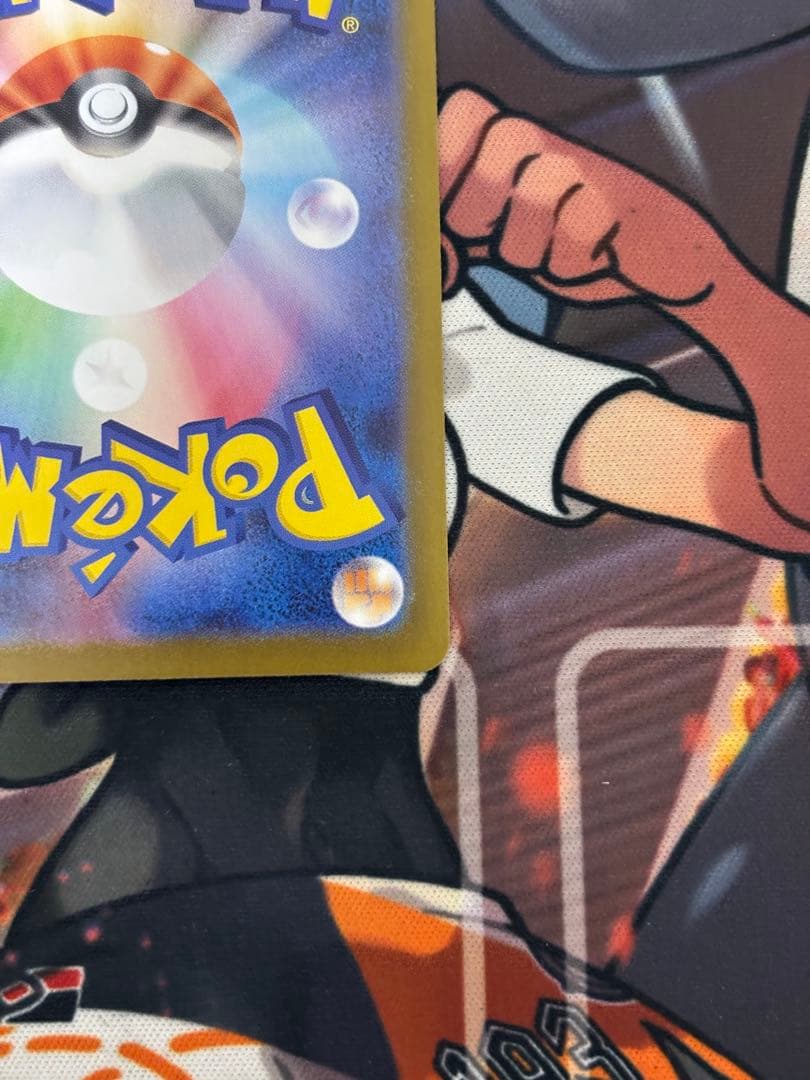 メガリザードンex sar 110/080 インフェルノx