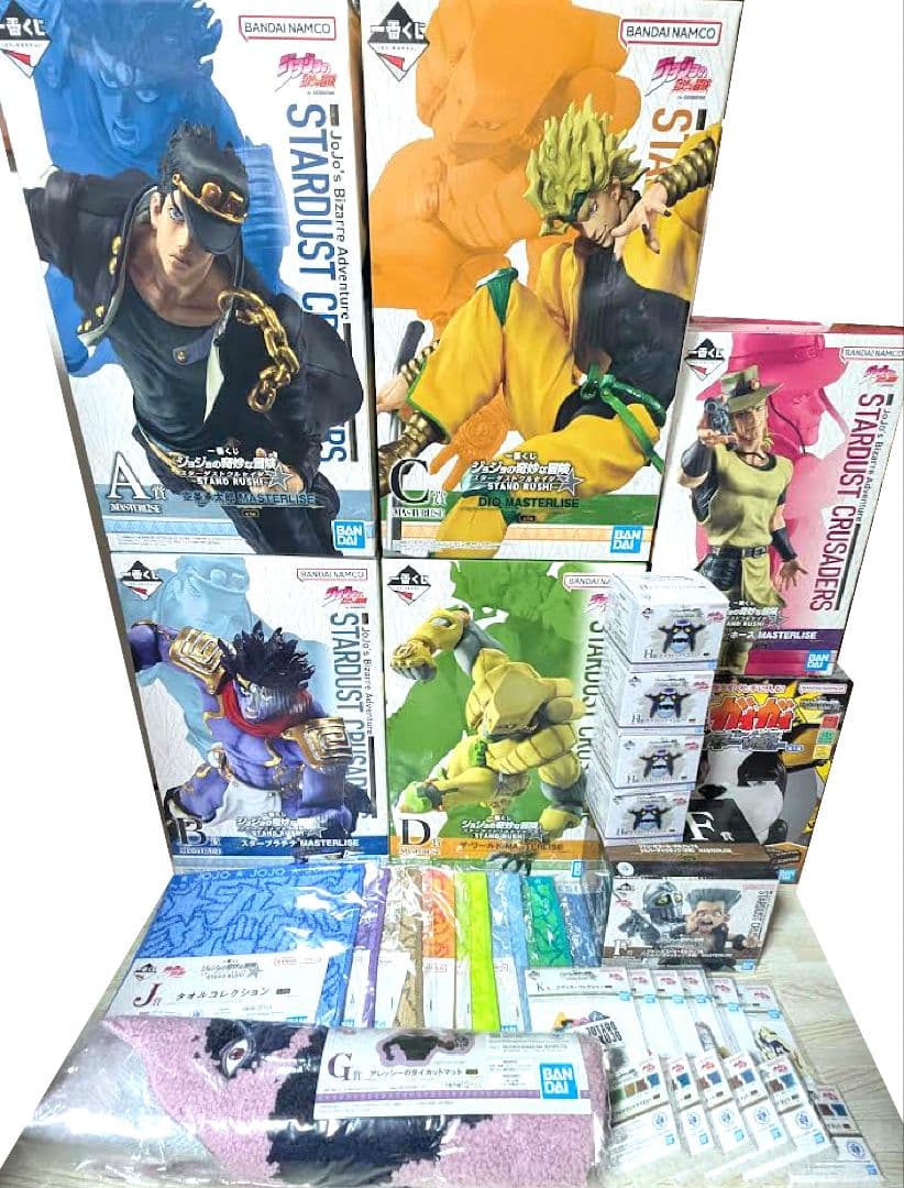 一番くじ ジョジョの奇妙な冒険 スターダストクルセイダース フィギュア コンプ