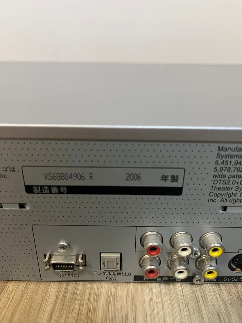 貴重！ビデオデッキ パナソニック DMR-EH75V VHS＆HDD＆DVD