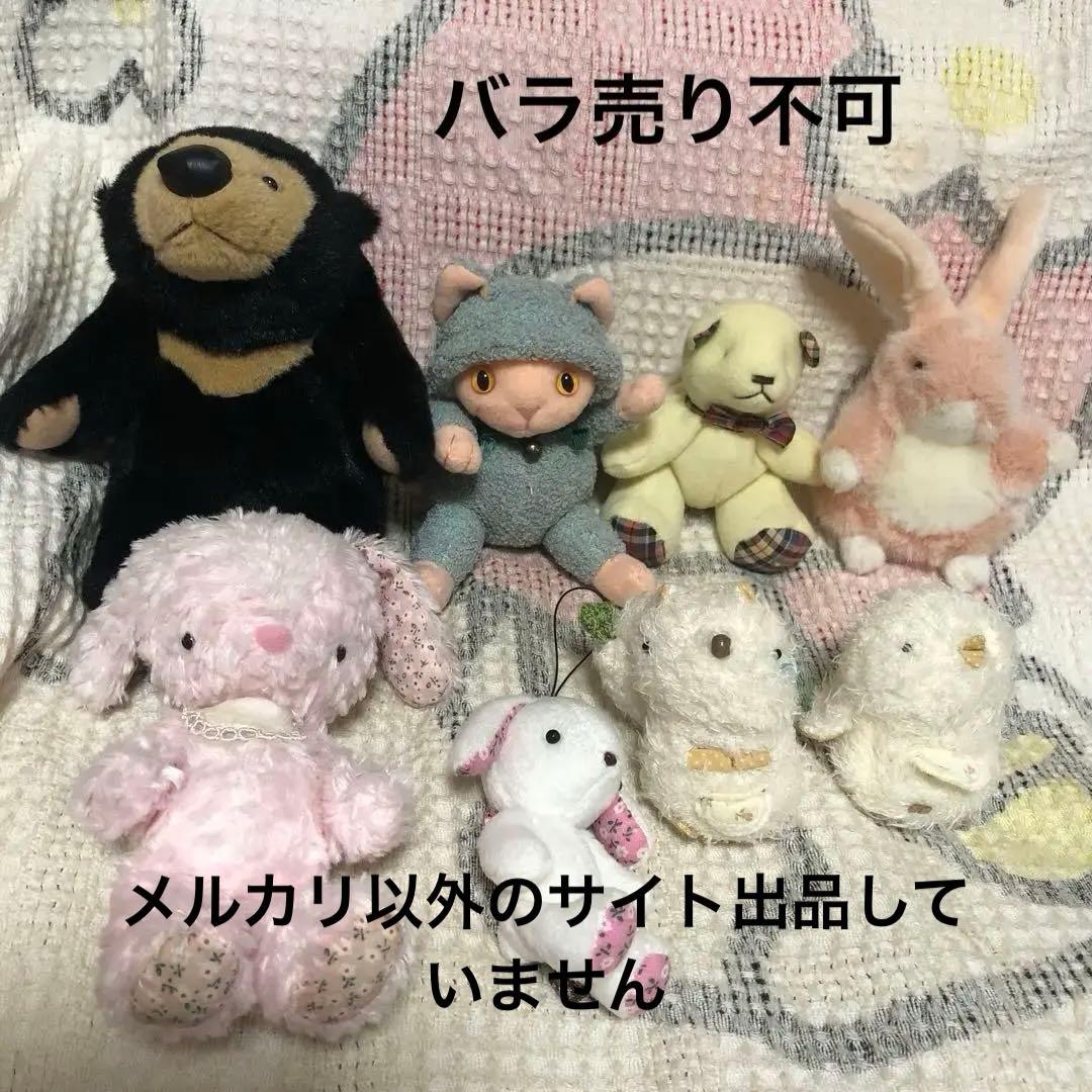 モンスイユ　ワイワイ　ぬいぐるみ　セット①　中古品