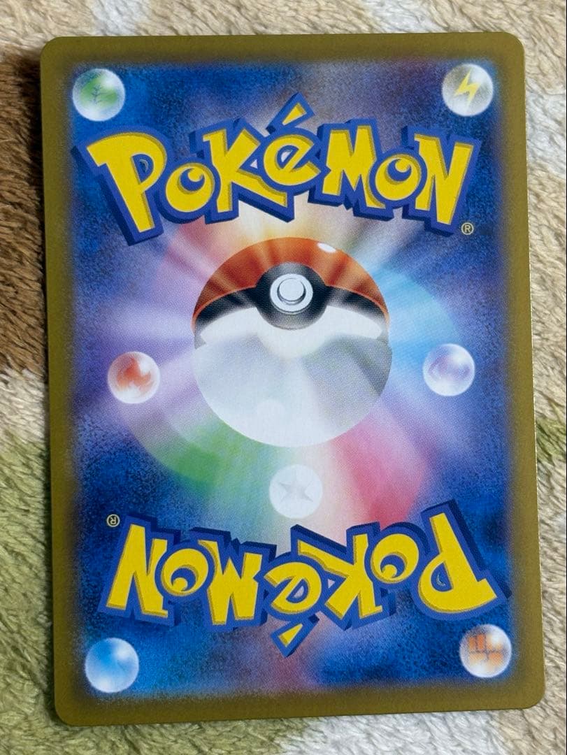 F*h様 ポケモンカード　リーリエのピッピex SAR スタートデッキ100