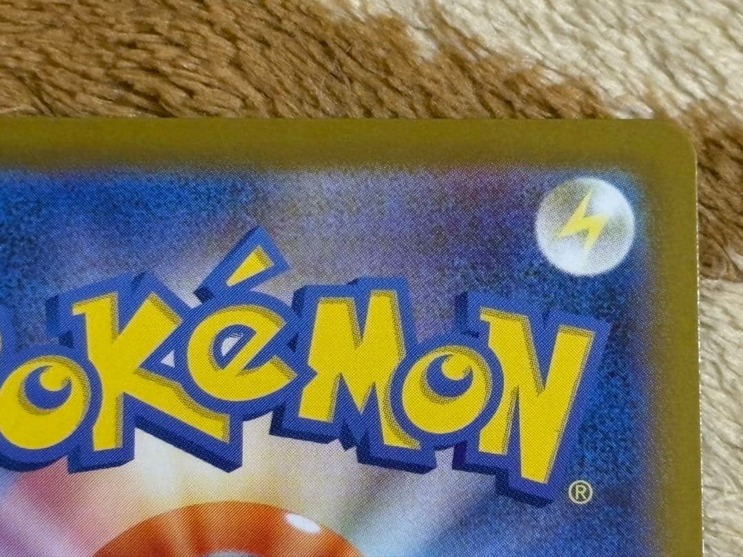 F*h様 ポケモンカード　リーリエのピッピex SAR スタートデッキ100