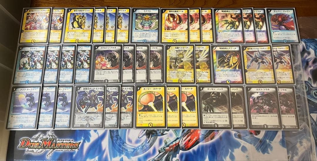 やまだ　茄子サファイア　フルレート　アクアンイニシエート　ゲートボール