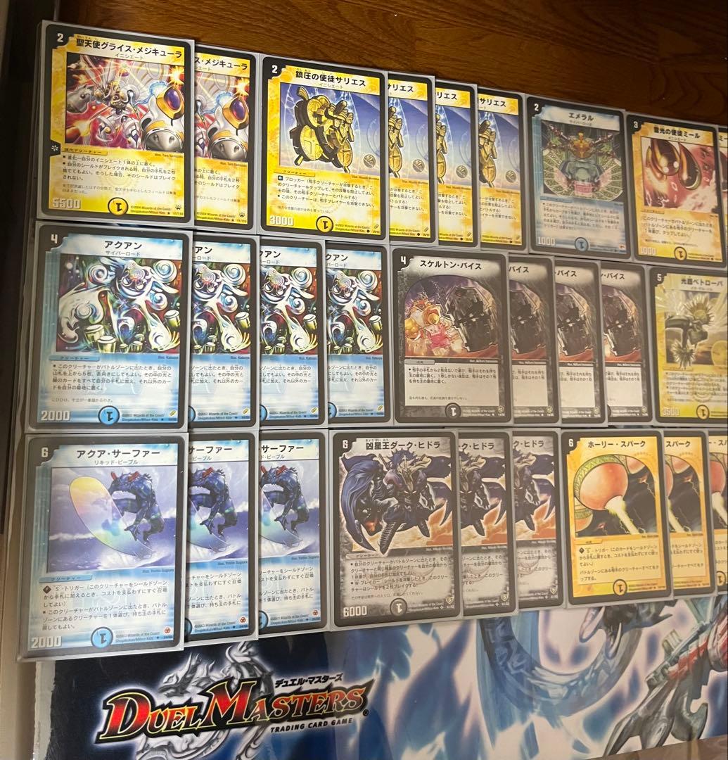 やまだ　茄子サファイア　フルレート　アクアンイニシエート　ゲートボール